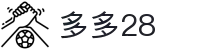 多多28 (中国)官方网站 - NG28大舞台，相信品牌的力量